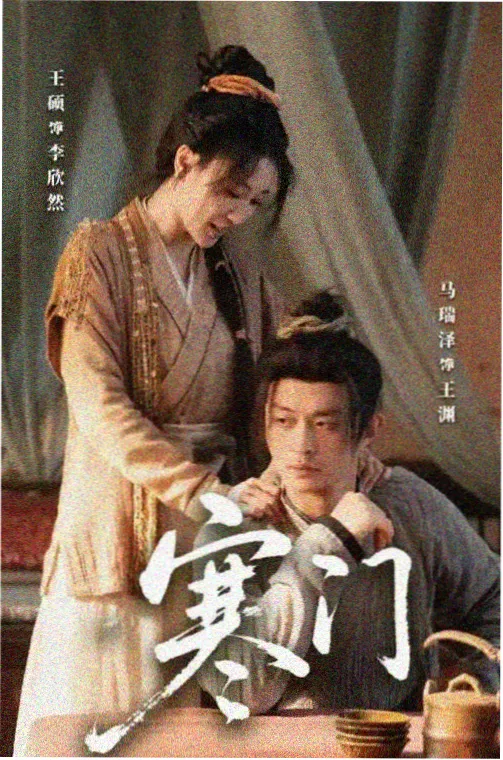 势均力敌长宇宙 外传