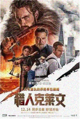 势均力敌长宇宙 动画版